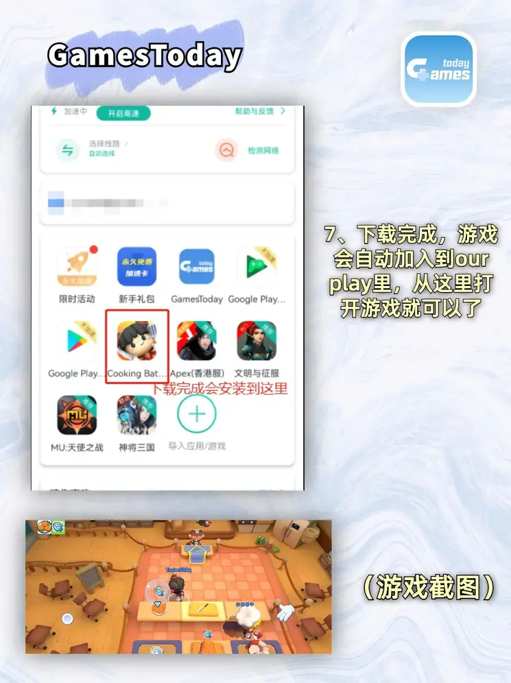 澳门新葡萄新京最新版本手游版下载截图3