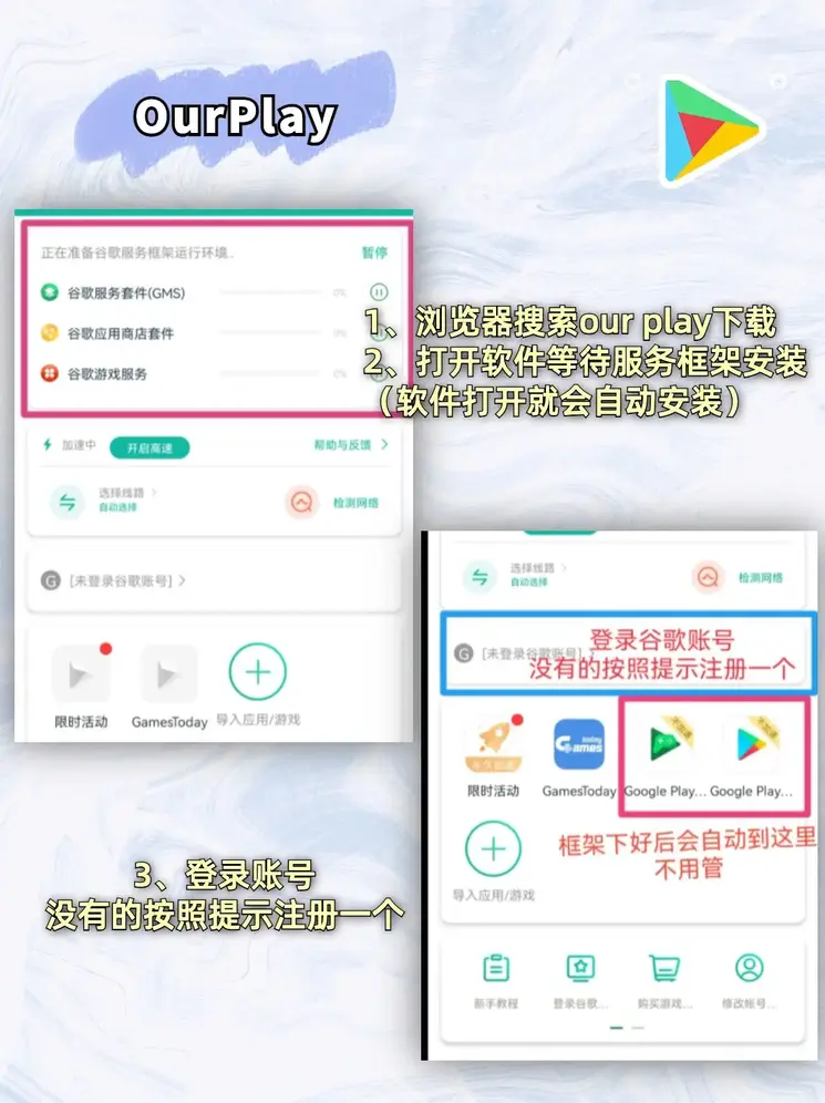 澳门新葡萄新京最新版本手游版下载截图1